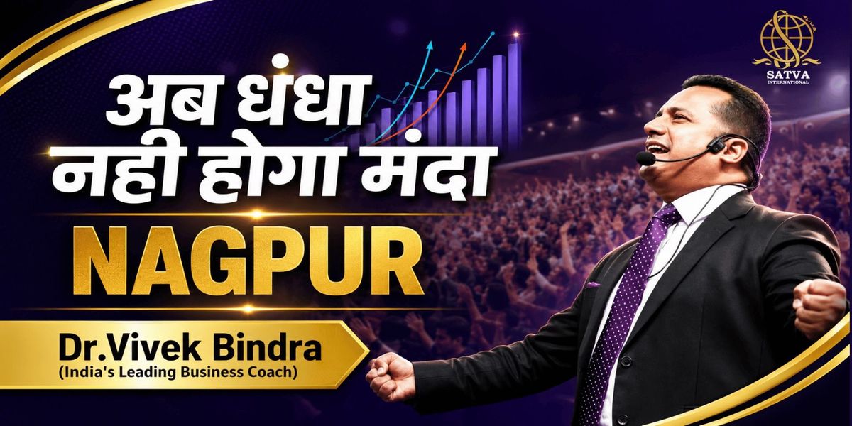Bounce Back - Rise Beyond Limits with Dr. Vivek Bindra