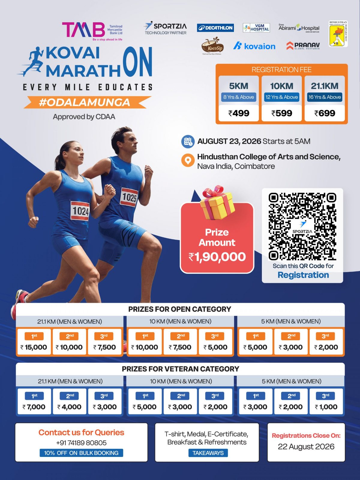 Kovai MarathON 2026 (7th Edition)