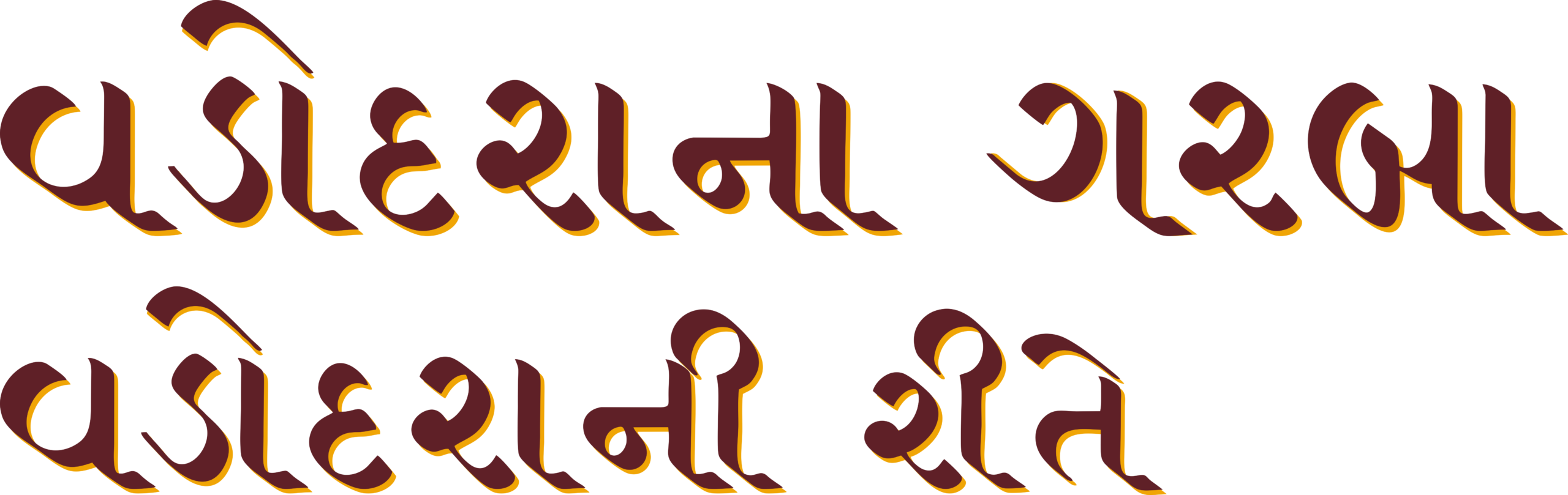 Vadodara Vibrant Navratri (VVN) 2026