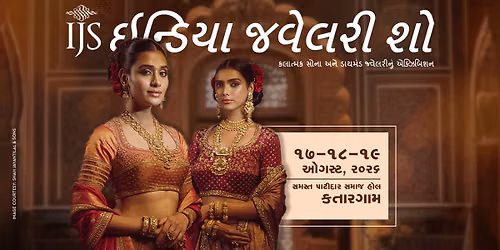 IJS - India Jewellery Show (Surat)