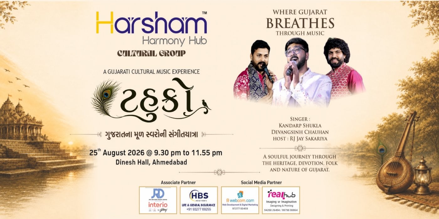 Tahuko - Gujarati Folk Music Journey