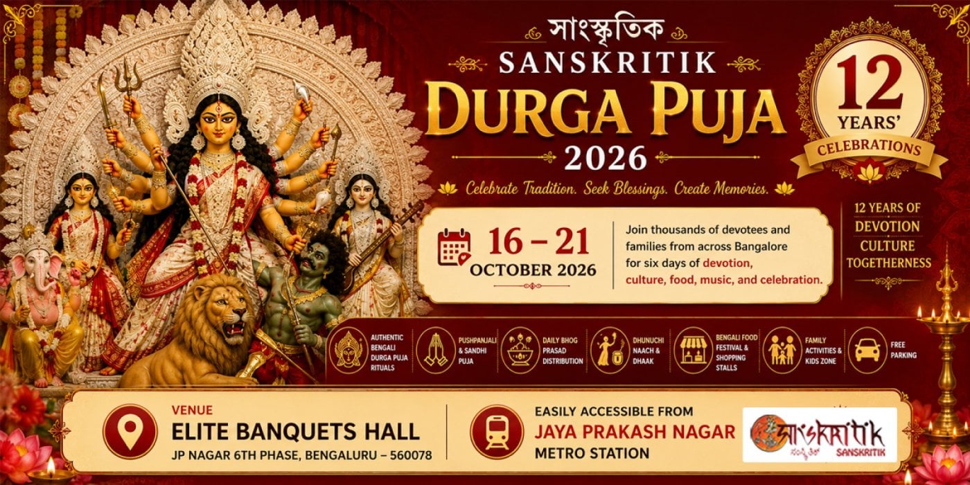 Sanskritik Bengali Association Kali Puja 2026