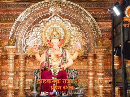 Lalbaugcha Raja Ganeshotsav 2026
