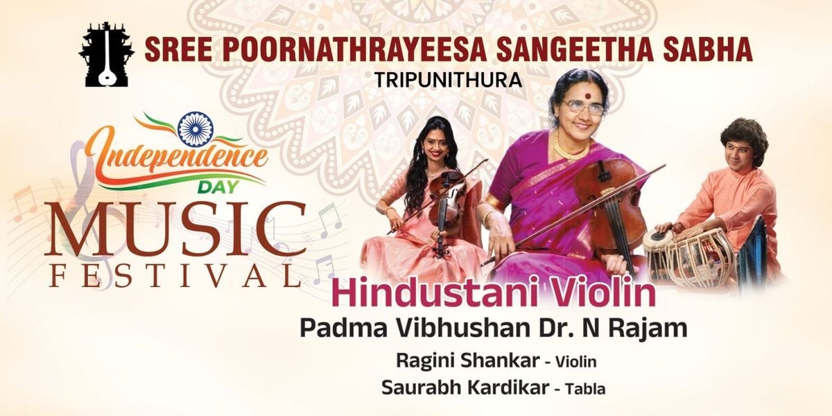 Hindustani Violin Concert by N Rajam